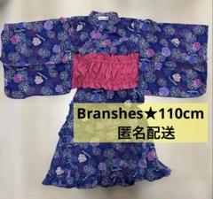 【110】branshes 花柄 浴衣ドレス セパレート