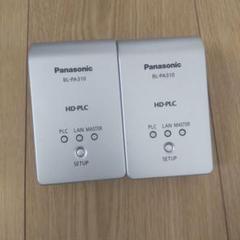PLCアダプター 増設用 パナソニック HD-PLCアダプターBL-PA310