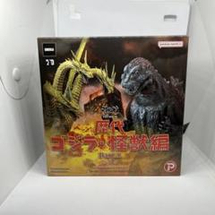 2025年最新】歴代怪獣 BOXの人気アイテム - メルカリ