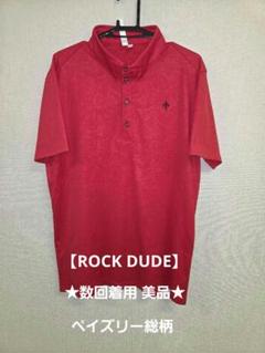 ★値下げ★美品★ROCKDUDE ロックデュード ペイズリー総柄 半袖ポロシャツ