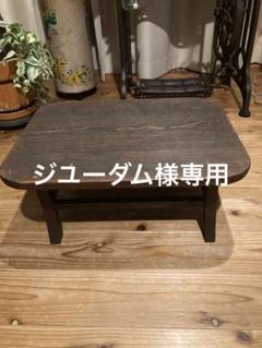 2025年最新】骨董 ちゃぶ台の人気アイテム - メルカリ