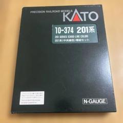 2025年最新】201系 KATOの人気アイテム - メルカリ