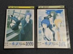 OVA 東京喰種 JACK + PINTO 全2巻セット 　レンタル落ちDVD