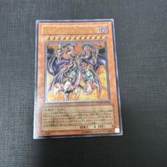 も*ち様 ◆ARS10◆ 旧レリーフ　ユベル ユベル(25thレア) | クォーターセンチュリーシークレットレア