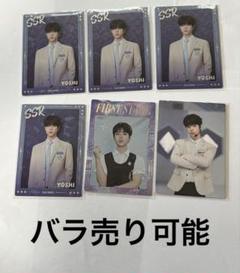 イジュニョク スタボ トレカ starlightboys セルカ 限定 イジュニョク スタボ トレカ starlightboys セルカ 限定