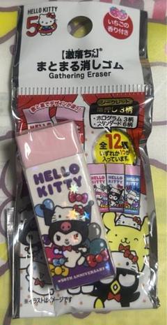 平成消しゴム1997〜キティてのりくまマイメロみかんぼうやマロンクリームサンリオ 平成消しゴム1997〜キティてのりくまマイメロみかんぼうやマロン