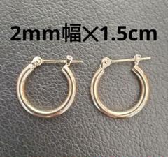 K18フープピアス◇agete ウノアエレ ete アヴァランチがお好きな