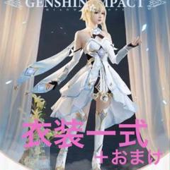 コスプレ　原神　旅人　蛍　ウィッグブーツ付きフルセット 三分妄想 原神 コスプレ 蛍 ホタル 旅人 衣装 リニューアルVer
