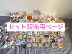 fumifumi スクイーズ FUMIFUMI