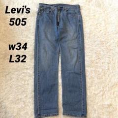 未使用 LEVI'S リーバイス 505 雰囲気抜群 USA W34 x L32 2025年最新】リーバイス 505 usa w34の人気アイテム - メルカリ