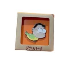 超希少】となりの山田くん ピンズ セット ジブリ その他