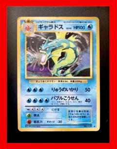 コイキング ギャラドス まとめ売り ADV PCG dp EBB コイキング ギャラドス まとめ売り ADV PCG dp EBB - メルカリ