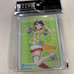 ホロライブ スリーブ 公式の中古 未使用品 メルカリ ホロライブ スリーブ 公式の中古 未使用品 メルカリ