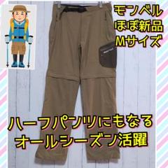 2025年最新】1105518の人気アイテム - メルカリ