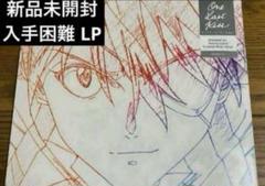 2025年最新】one last kiss (eu blue vinyl)の人気アイテム