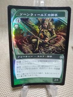2025年最新】MTG foil 未来の人気アイテム - メルカリ