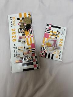 アラフェスグッズ 嵐 - アラフェスグッズまとめ売り14点セットの通販 by rippy