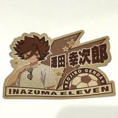2025年最新】源田幸次郎の人気アイテム - メルカリ