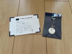 高橋文哉 FC入会特典 継続特典 Amazon.co.jp: 高橋文哉 ファンクラブ FC 継続特典 ステッカー
