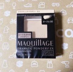 マキアージュ ドラマティックパウダリー UV