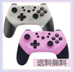 ②個 【最新型】任天堂スイッチワイヤレスコントローラー Switch無線プロコン