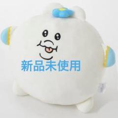 んぽちゃむ きみまろ しまむら ぬいぐるみ ダイカットクッション んぽちゃむ きみまろ しまむら ぬいぐるみ ダイカットクッション