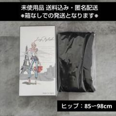 レグスタイリッシュ 着圧レギンス M-Lサイズ