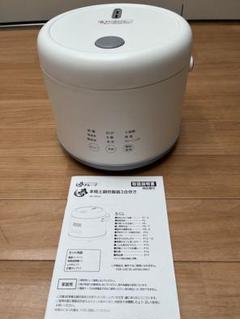 て*け様 本格土鍋炊飯器　3合　夢グループ　新品未開封 夢グループ本格土鍋炊飯器 3合 - メルカリ