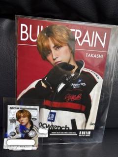 最終値下げ】超特急 タカシ キラリ B賞ブックレット、C賞