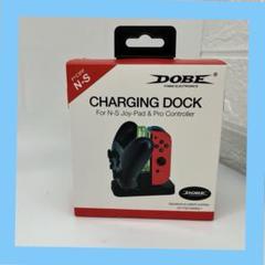 ★動作品★ Nintendo Switch Joy-Con 充電スタンド