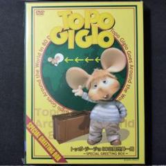 ☆1970's トッポジージョ TOPO GIGIO ビンテージ 貯金箱 ソフビ