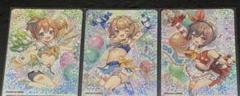 オンゲキ ランイベ SSR 全消しホロカード 3種セット
