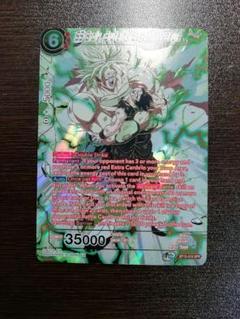 2025年最新】dragon ball 英語の人気アイテム - メルカリ