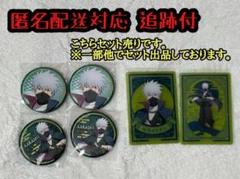 NARUTO ジャンプフェスタ2017 缶バッジ カカシ イルカ - メルカリ