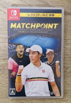 マッチポイント:テニスチャンピオンシップ