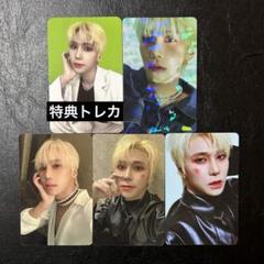2025年最新】준서の人気アイテム - メルカリ