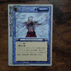 TCG モンコレ 獣面神の巫女 プロモ Sレギュ モンスターコレクション TCG モンコレ 獣面神の巫女 プロモ Sレギュ モンスターコレクション