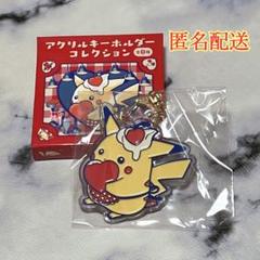 アクリルキーホルダーコレクション PIKACHU DINER ① - メルカリ