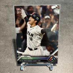MLB - 【PSA10】大谷翔平 2023 Topps  WBCA-12 アラレちゃん 週末限定価格】topps now WBC 大谷 アラレちゃん - メルカリ