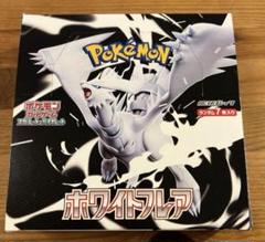 ポケモンカード コレクション整理 未開封 10BOX シュリンク付き シャイニースターV 新品 未開封 シュリンク付き 10box