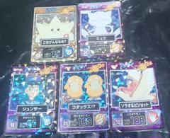 ポケモンカード　ゲットカード　カードダス　ミュウ　ごきげんななめ　コダックス