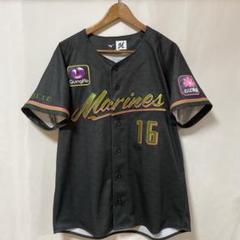 千葉ロッテマリーンズ 種市選手　ユニフォーム 千葉ロッテマリーンズ#16種市 篤暉一覧/マリーンズオンライン