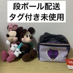 ミッキー ミニー ぬいぐるみ　バニティポーチ　セット　バニティバッグ