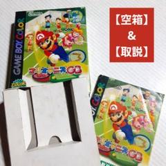 GB ゲームボーイ空箱セット Yahoo!オークション -「空箱」(本体、アクセサリー