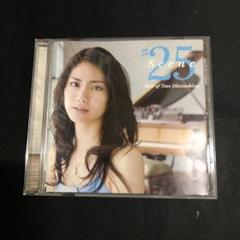 松下里美 微笑みがいつか ふしぎの海のナディア 初回限定盤 新品未開封 2025年最新】松下奈緒 cdの人気アイテム - メルカリ