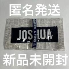 SEVENTEEN ジョシュア Say the name ワッペン 新品 未開封 2025年最新】seventeen ワッペン ジョシュアの人気アイテム