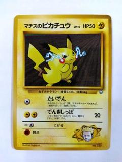ポケモンカード★VS まとめ売り ２５枚セット 被り無し ポケモンカードゲーム s8a 25th ANNIVERSARY COLLECTION
