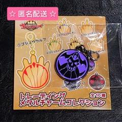 【新品未開封】ブーケ様 トレーディングメタルチャームコレクション
