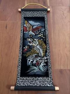 掛軸 (掛け軸) 猛虎 田辺修二 尺五立 約横54.5cm×縦190cm p9701
