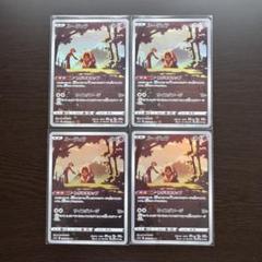 白熱のアルカナ　30BOX Amazon.co.jp: ポケモンカードゲーム ソード＆シールド 強化拡張